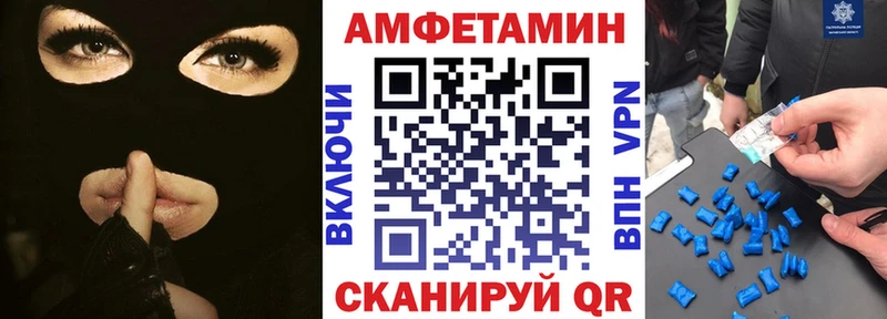 АМФ VHQ  где купить наркотик  Кунгур 