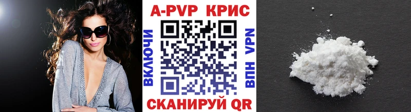 сколько стоит  Кунгур  Alfa_PVP СК 