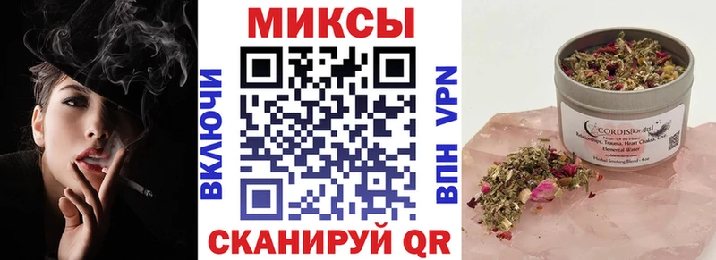 БУТИРАТ бутик наркотики Кунгур