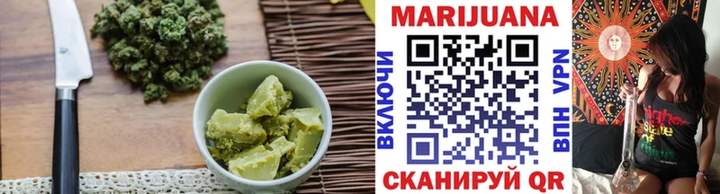 OMG рабочий сайт  Кунгур  Печенье с ТГК конопля 