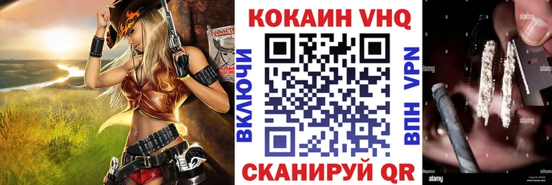 Cocaine Колумбийский  Кунгур 