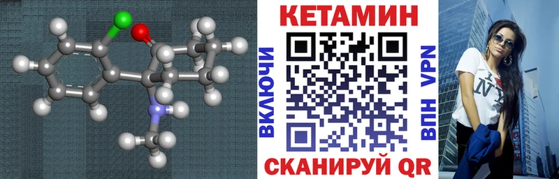 КЕТАМИН ketamine Кунгур