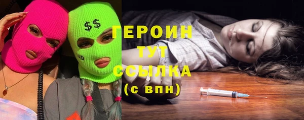 дистиллят марихуана Балахна