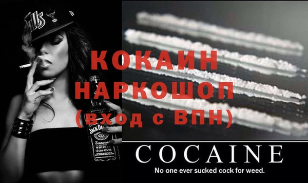 дистиллят марихуана Балахна