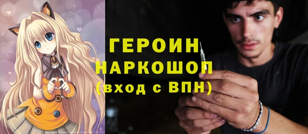 дистиллят марихуана Балахна