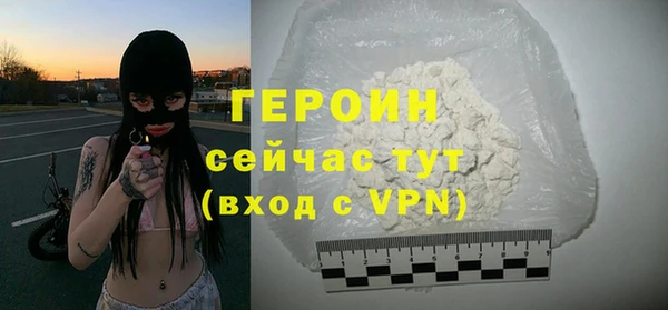 дистиллят марихуана Балахна