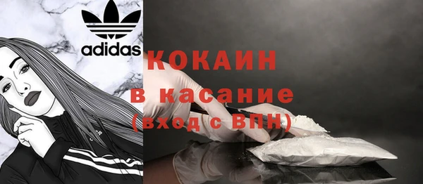 дистиллят марихуана Балахна