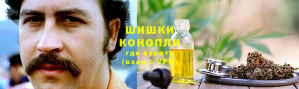 синтетический гашиш Балабаново