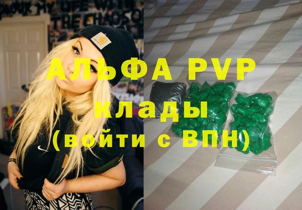 дистиллят марихуана Балахна