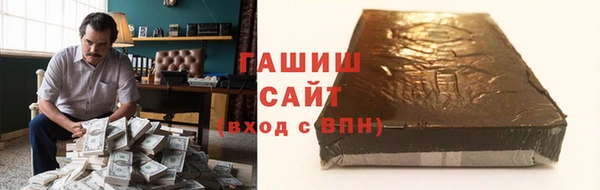 синтетический гашиш Балабаново