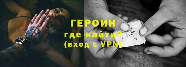 синтетический гашиш Балабаново