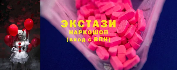 синтетический гашиш Балабаново