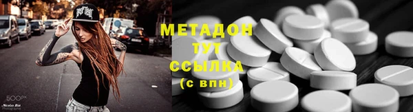 синтетический гашиш Балабаново