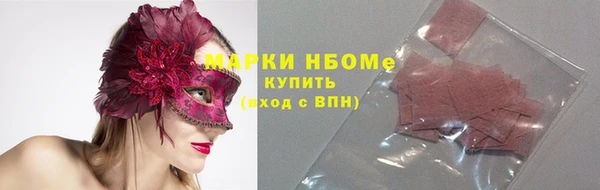 дистиллят марихуана Балахна