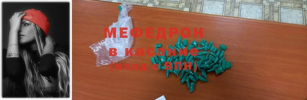 синтетический гашиш Балабаново