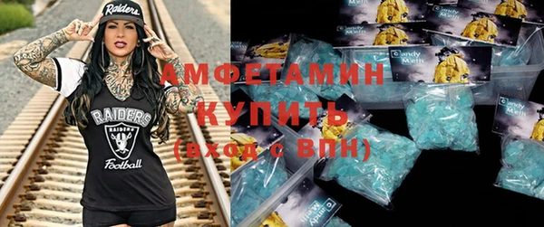 дистиллят марихуана Балахна