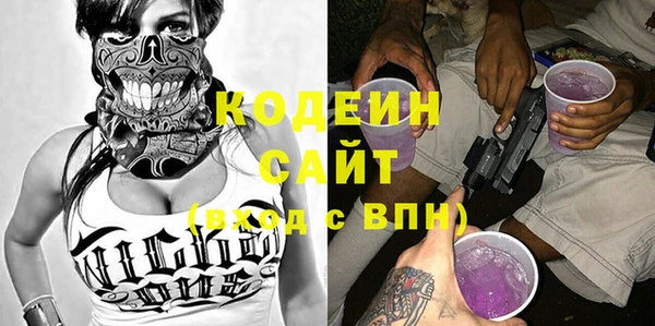 синтетический гашиш Балабаново