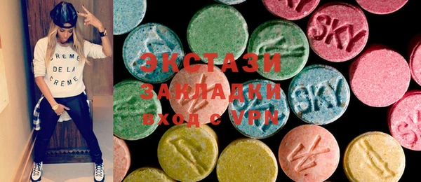 дистиллят марихуана Балахна