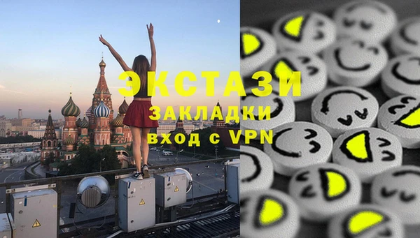 синтетический гашиш Балабаново