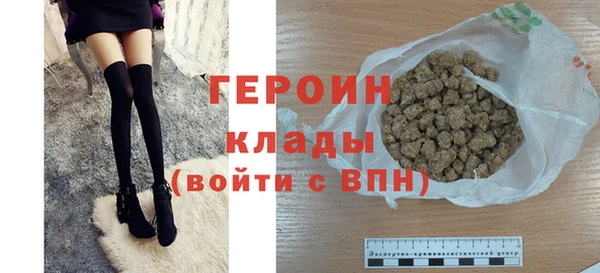 синтетический гашиш Балабаново