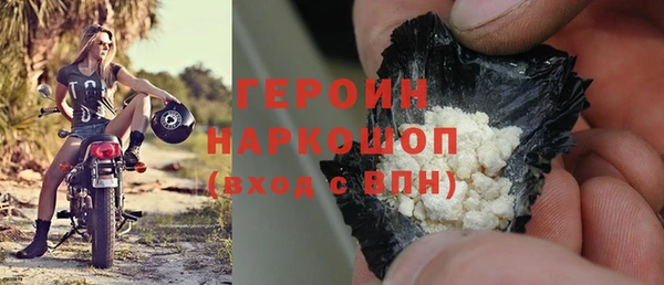 дистиллят марихуана Балахна