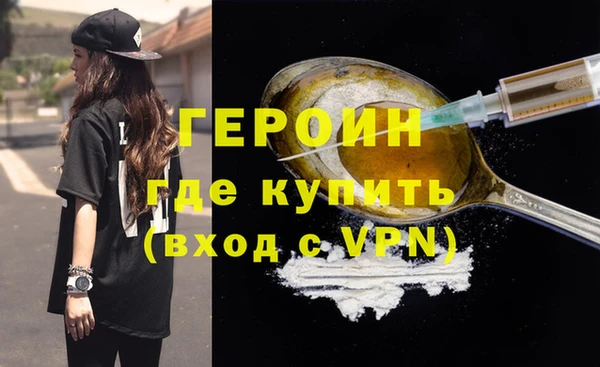 синтетический гашиш Балабаново