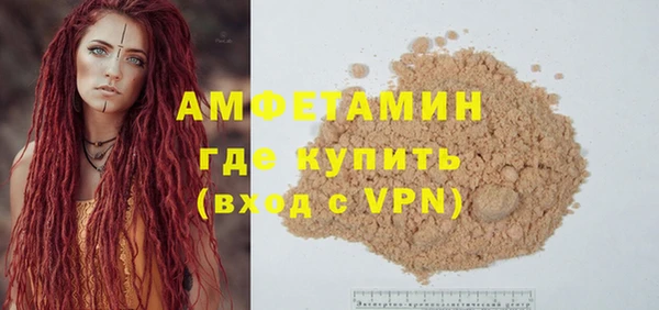 синтетический гашиш Балабаново