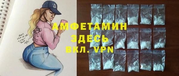 дистиллят марихуана Балахна