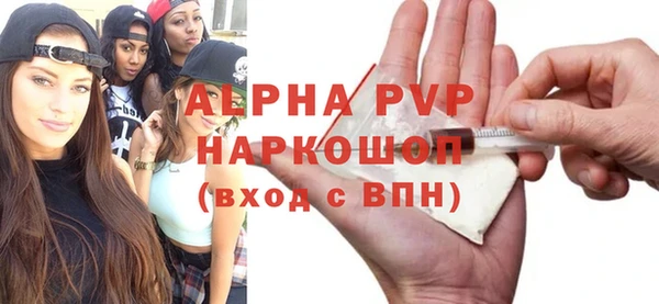 синтетический гашиш Балабаново