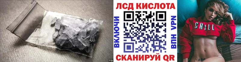 Лсд 25 экстази ecstasy  Кунгур 