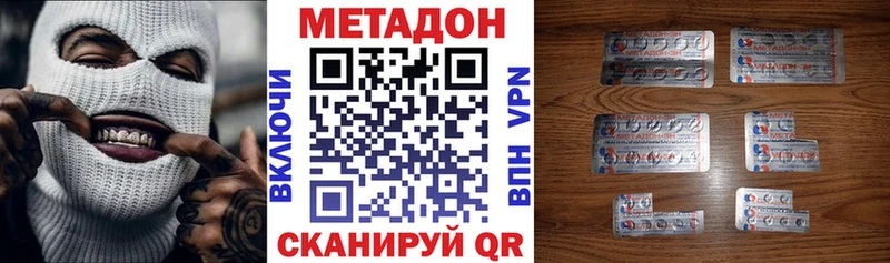 Метадон мёд  Кунгур 