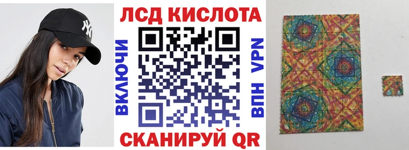 где продают   Кунгур  Марки 25I-NBOMe 1,8мг 