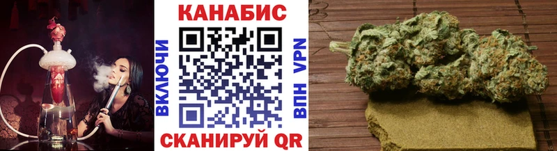 МЕГА вход купить цена Кунгур Шишки марихуана индика